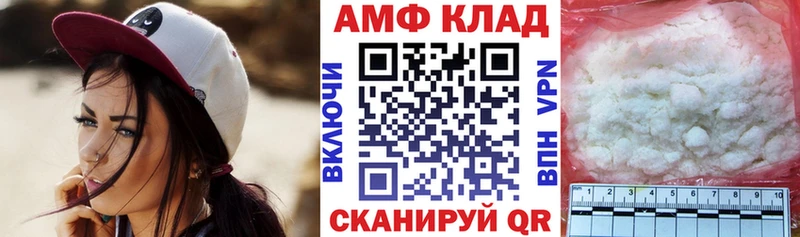 Купить Ленинградская АМФ Розовый