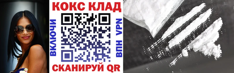 КОКАИН Перу  Купить  Ленинградская 