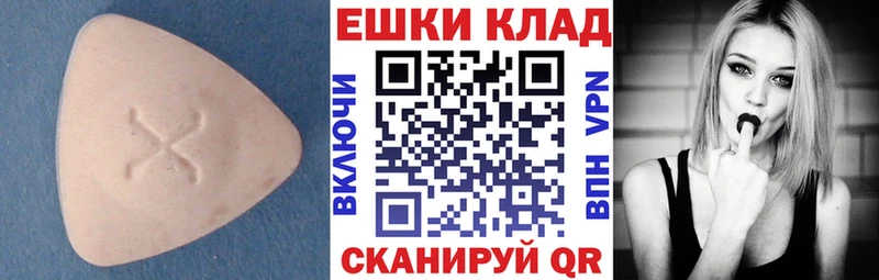 Экстази louis Vuitton Ленинградская