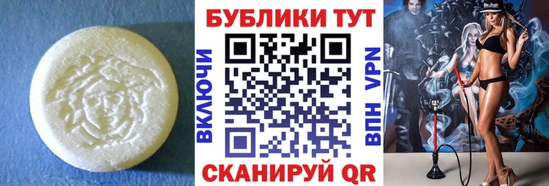 ЭКСТАЗИ Philipp Plein  Купить  Ленинградская 