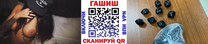 Купить закладки Ленинградская ГАШИШ гарик
