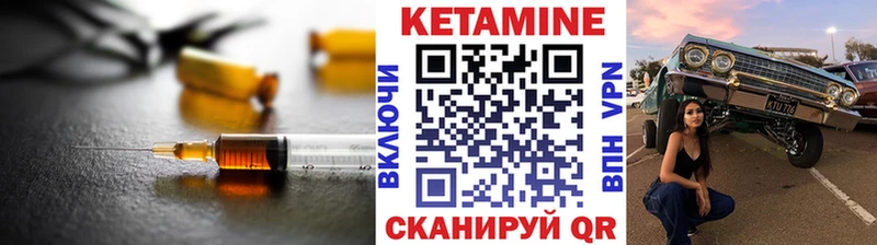 Купить закладки Ленинградская Кетамин ketamine