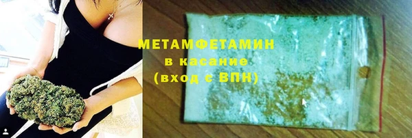 спиды Белоозёрский