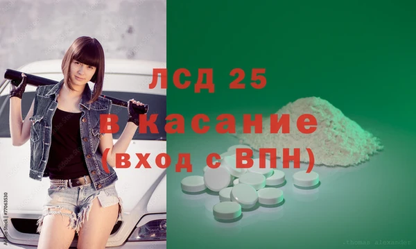 спиды Белоозёрский