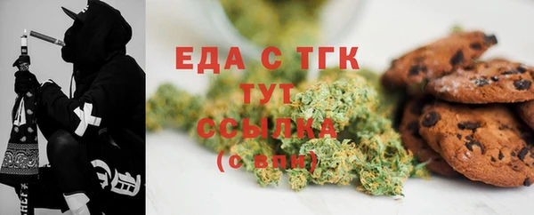 спиды Белоозёрский