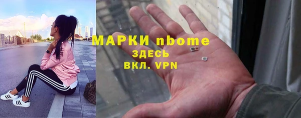 спиды Белоозёрский