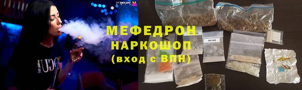 круглые Богородск