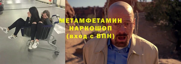 apvp Белокуриха