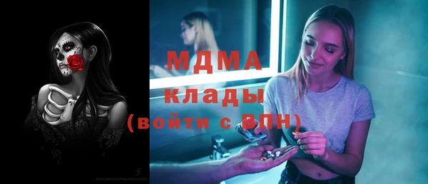 каннабис Беломорск