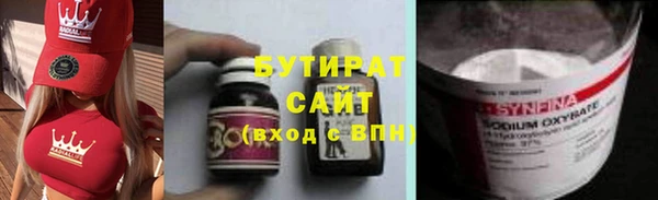 каннабис Беломорск