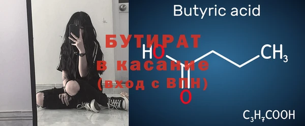 apvp Осташков