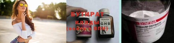 круглые Богородск
