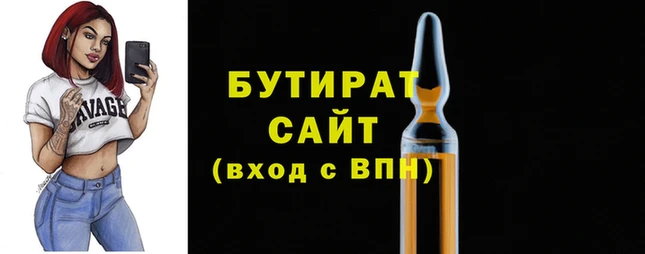 apvp Белокуриха