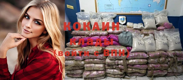 спиды Белоозёрский