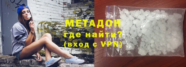 mdma Богородицк