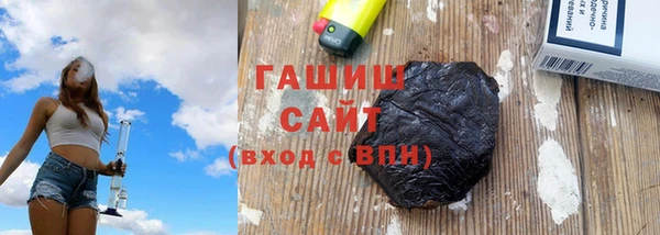 мет Осинники