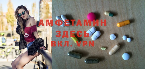 спиды Белоозёрский