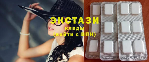 спиды Белоозёрский