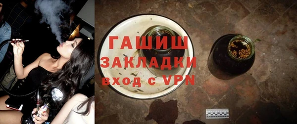 apvp Белокуриха