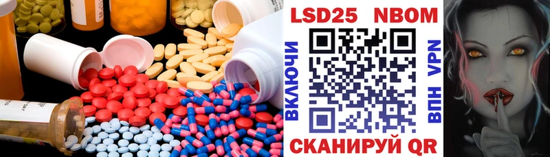 Лсд 25 экстази кислота  Купить закладки  Ленинградская 
