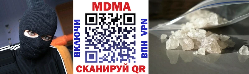 МДМА VHQ  Купить  Ленинградская 