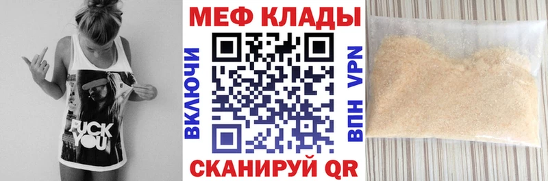 Меф кристаллы  Купить закладки  Ленинградская 