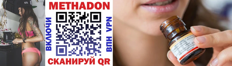 Купить  Ленинградская  МЕТАДОН кристалл 