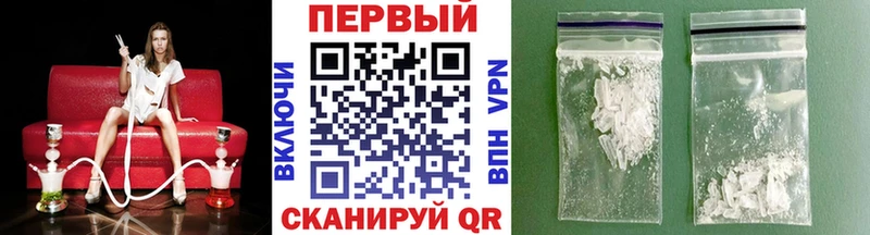 Купить где  Ленинградская  Метамфетамин Methamphetamine 