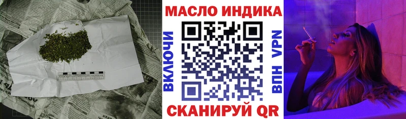 Дистиллят ТГК Wax  Купить  Ленинградская 