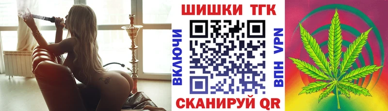 Бошки марихуана семена  Купить закладки  Ленинградская 